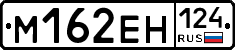 %D0%9C162%D0%95%D0%9D124