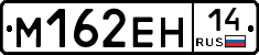 %D0%9C162%D0%95%D0%9D14