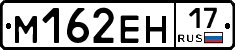 %D0%9C162%D0%95%D0%9D17