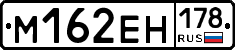 %D0%9C162%D0%95%D0%9D178
