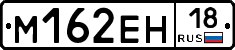 %D0%9C162%D0%95%D0%9D18