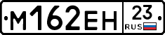 %D0%9C162%D0%95%D0%9D23