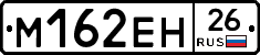 %D0%9C162%D0%95%D0%9D26