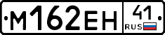 %D0%9C162%D0%95%D0%9D41