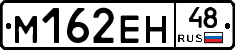 %D0%9C162%D0%95%D0%9D48
