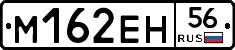 %D0%9C162%D0%95%D0%9D56
