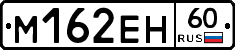 %D0%9C162%D0%95%D0%9D60