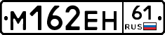 %D0%9C162%D0%95%D0%9D61