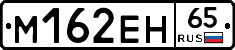 %D0%9C162%D0%95%D0%9D65