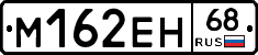 %D0%9C162%D0%95%D0%9D68