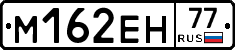 %D0%9C162%D0%95%D0%9D77