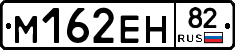 %D0%9C162%D0%95%D0%9D82