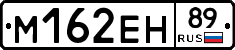 %D0%9C162%D0%95%D0%9D89