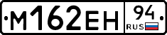 %D0%9C162%D0%95%D0%9D94