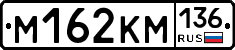 %D0%9C162%D0%9A%D0%9C136