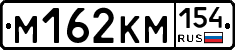 %D0%9C162%D0%9A%D0%9C154