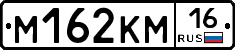 %D0%9C162%D0%9A%D0%9C16