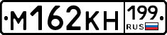 %D0%9C162%D0%9A%D0%9D199