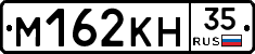 %D0%9C162%D0%9A%D0%9D35