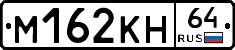 %D0%9C162%D0%9A%D0%9D64
