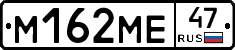 %D0%9C162%D0%9C%D0%9547