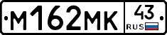 %D0%9C162%D0%9C%D0%9A43