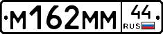 %D0%9C162%D0%9C%D0%9C44