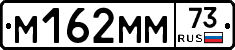 %D0%9C162%D0%9C%D0%9C73