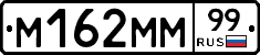 %D0%9C162%D0%9C%D0%9C99