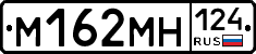 %D0%9C162%D0%9C%D0%9D124