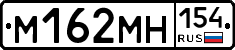 %D0%9C162%D0%9C%D0%9D154