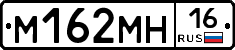 %D0%9C162%D0%9C%D0%9D16