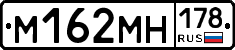 %D0%9C162%D0%9C%D0%9D178