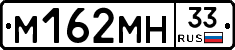 %D0%9C162%D0%9C%D0%9D33