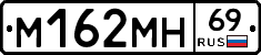 %D0%9C162%D0%9C%D0%9D69