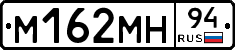 %D0%9C162%D0%9C%D0%9D94