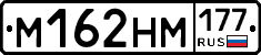 %D0%9C162%D0%9D%D0%9C177