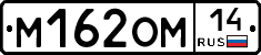%D0%9C162%D0%9E%D0%9C14