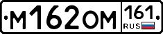 %D0%9C162%D0%9E%D0%9C161