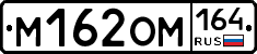 %D0%9C162%D0%9E%D0%9C164
