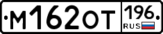 %D0%9C162%D0%9E%D0%A2196