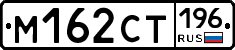 %D0%9C162%D0%A1%D0%A2196