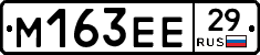 %D0%9C163%D0%95%D0%9529