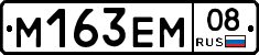 %D0%9C163%D0%95%D0%9C08