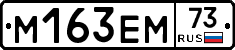 %D0%9C163%D0%95%D0%9C73