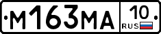 %D0%9C163%D0%9C%D0%9010