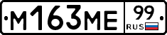 %D0%9C163%D0%9C%D0%9599