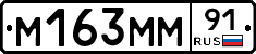 %D0%9C163%D0%9C%D0%9C91