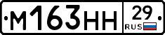 %D0%9C163%D0%9D%D0%9D29