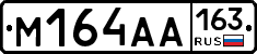 %D0%9C164%D0%90%D0%90163